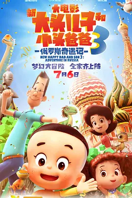 国产末成年女av片